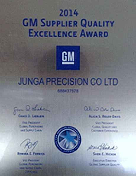 GM SQ Excellence Award 선정